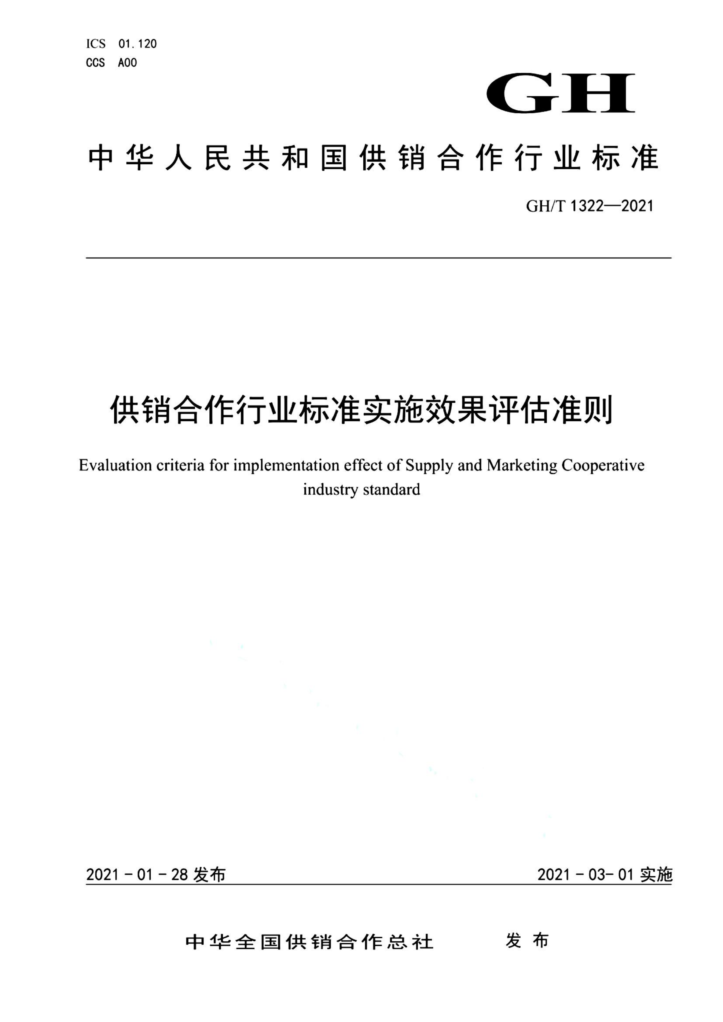 资源详情图